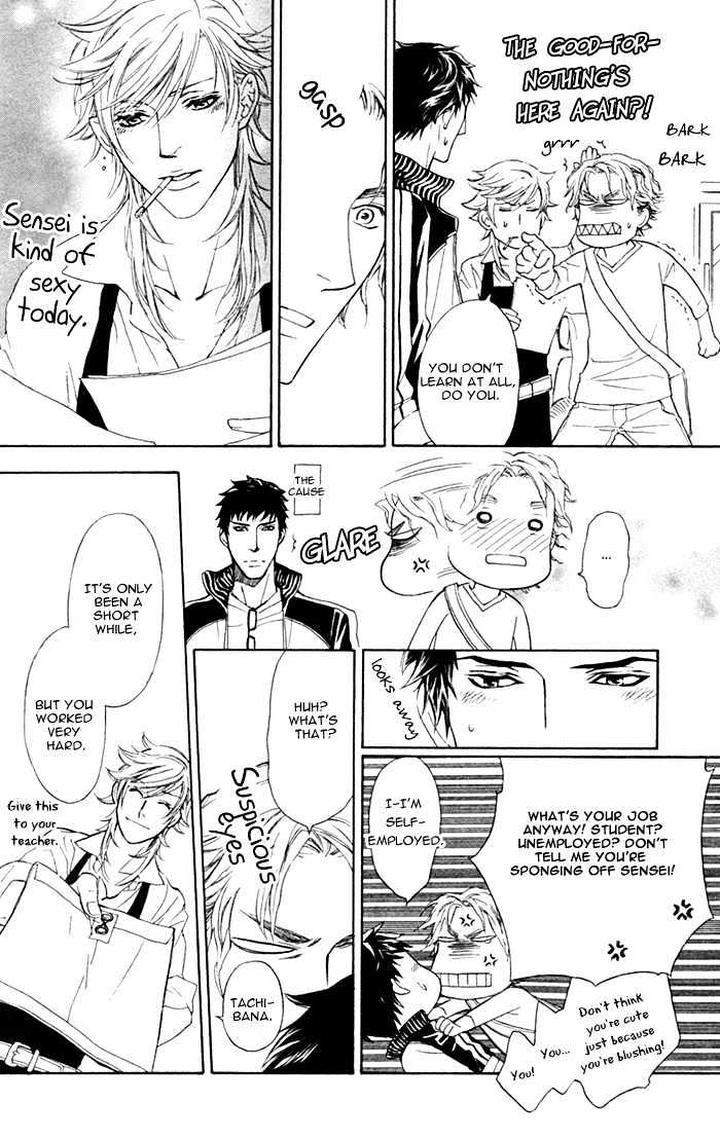 Kouun no Rihatsushi by Nagato Saichi [Eng] page 33