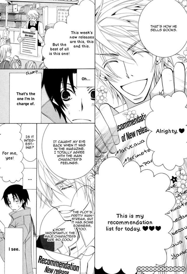 Sekaiichi Hatsukoi by Nakamura Shungiku – Vol 3 [Eng] page 5