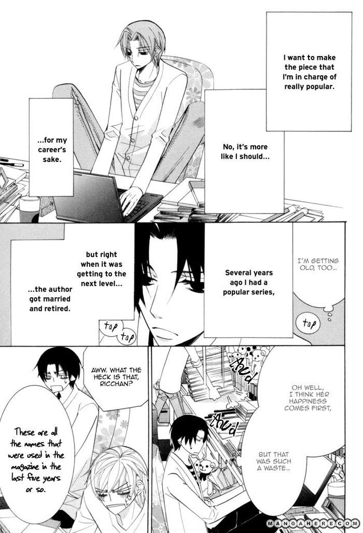 Sekaiichi Hatsukoi by Nakamura Shungiku – Vol 3 [Eng] page 11