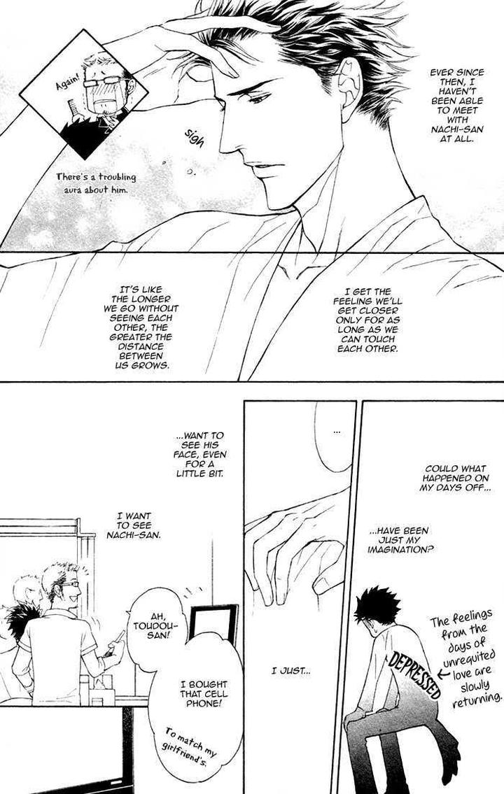 Kouun no Rihatsushi by Nagato Saichi [Eng] page 11