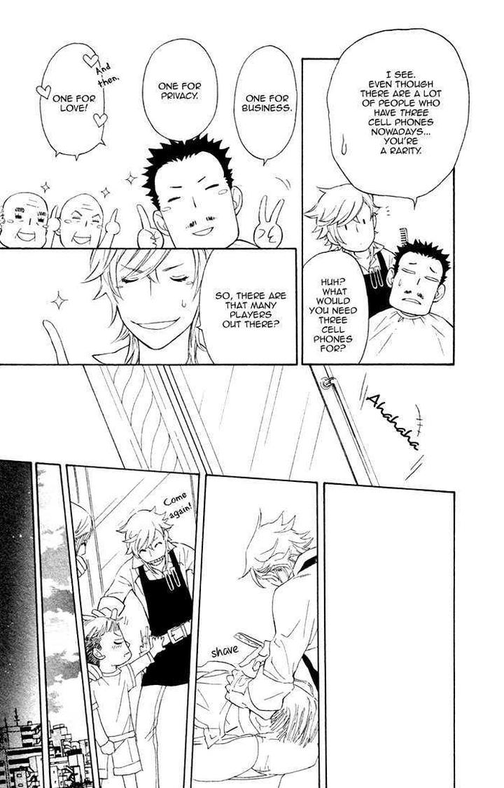 Kouun no Rihatsushi by Nagato Saichi [Eng] page 14