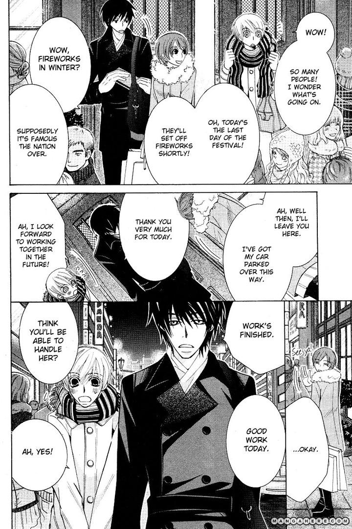 Sekaiichi Hatsukoi by Nakamura Shungiku – Vol 6 [Eng] page 13