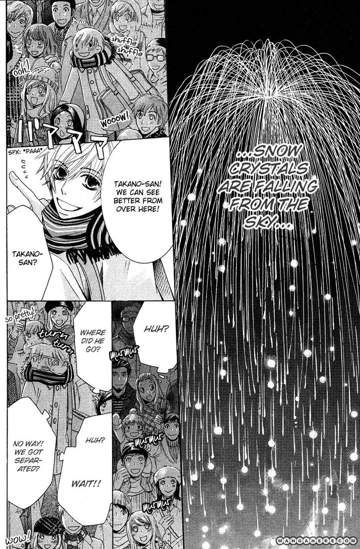 Sekaiichi Hatsukoi by Nakamura Shungiku – Vol 6 [Eng] page 17