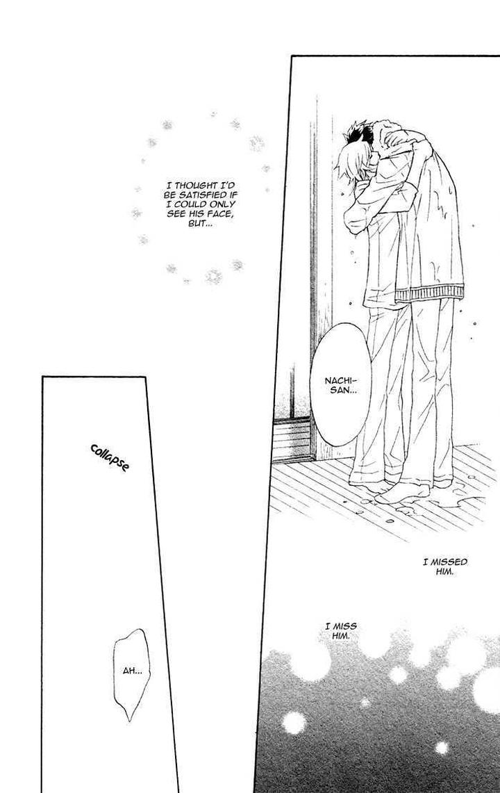 Kouun no Rihatsushi by Nagato Saichi [Eng] page 21