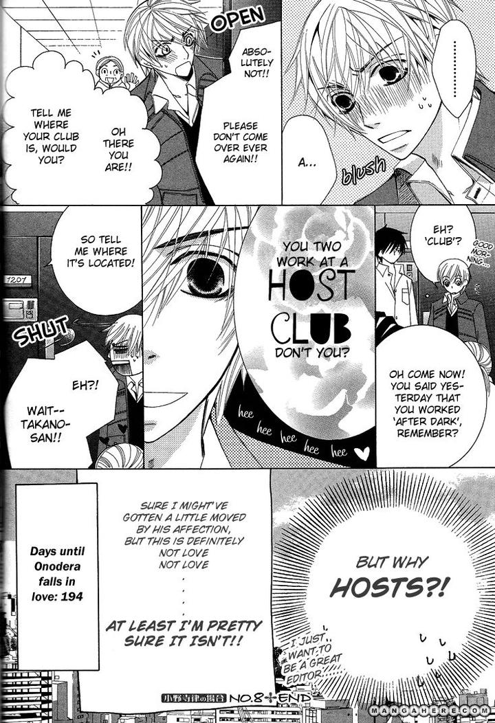 Sekaiichi Hatsukoi by Nakamura Shungiku – Vol 5 [Eng] page 76