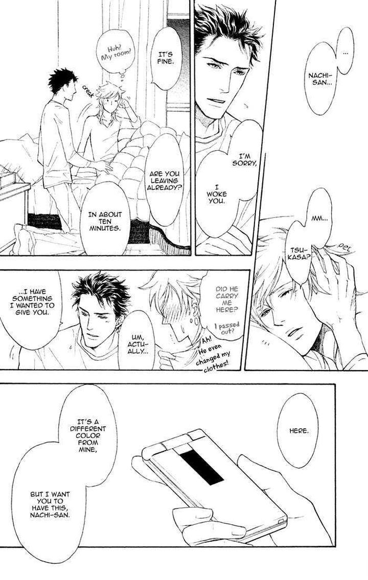 Kouun no Rihatsushi by Nagato Saichi [Eng] page 24