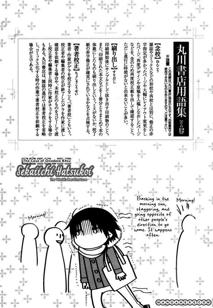 Sekaiichi Hatsukoi by Nakamura Shungiku – Vol 4 [Eng] page 4