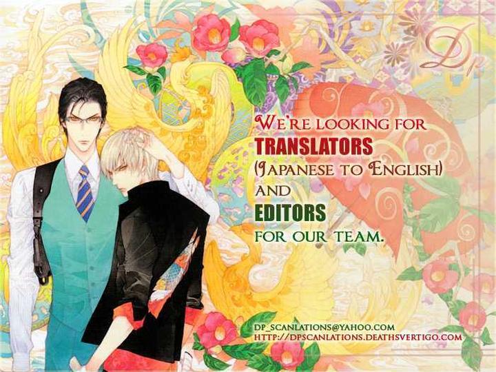 Kouun no Rihatsushi by Nagato Saichi [Eng] page 1