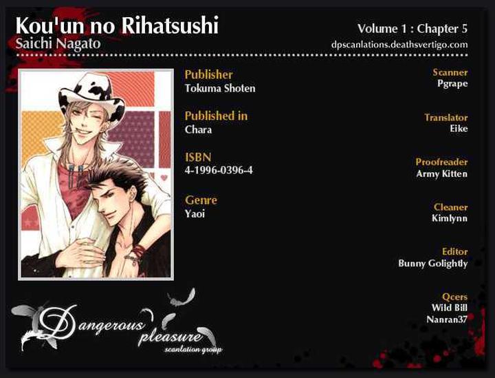 Kouun no Rihatsushi by Nagato Saichi [Eng] page 2