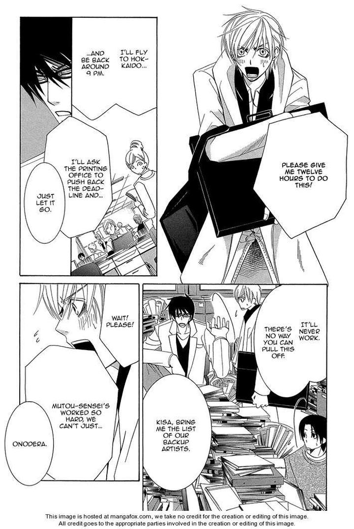 Sekaiichi Hatsukoi by Nakamura Shungiku – Vol 1 [Eng] page 17