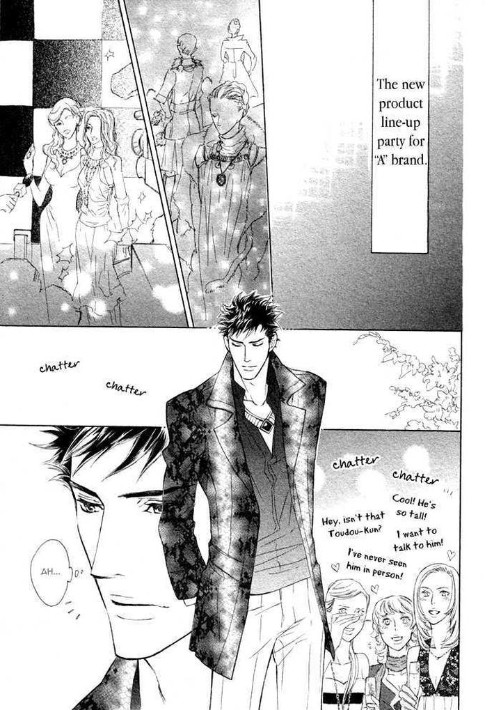 Kouun no Rihatsushi by Nagato Saichi [Eng] page 5