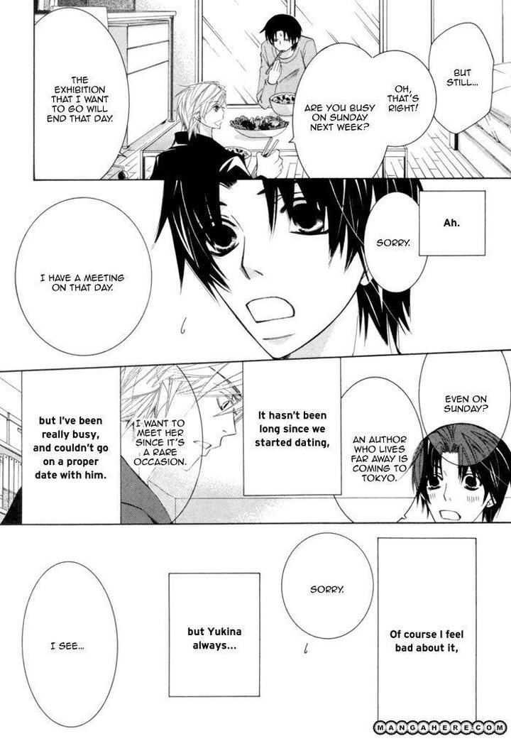 Sekaiichi Hatsukoi by Nakamura Shungiku – Vol 4 [Eng] page 9