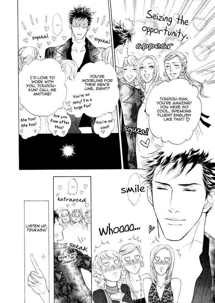 Kouun no Rihatsushi by Nagato Saichi [Eng] page 8