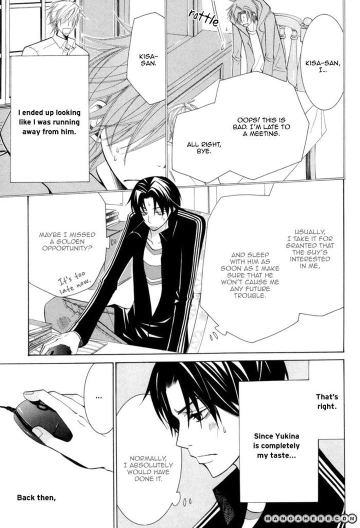 Sekaiichi Hatsukoi by Nakamura Shungiku – Vol 3 [Eng] page 5