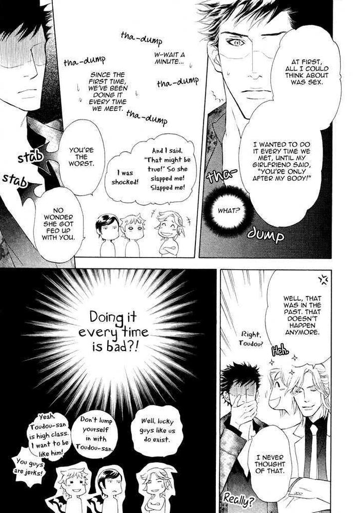 Kouun no Rihatsushi by Nagato Saichi [Eng] page 11