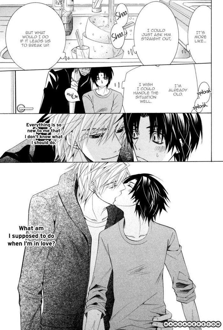 Sekaiichi Hatsukoi by Nakamura Shungiku – Vol 4 [Eng] page 17