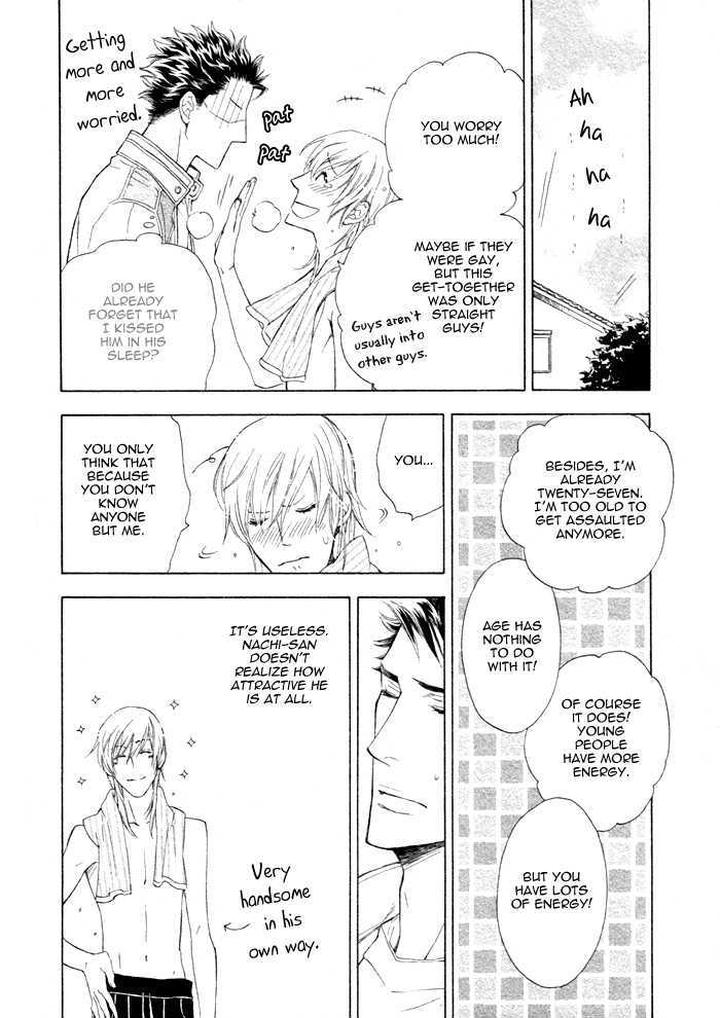 Kouun no Rihatsushi by Nagato Saichi [Eng] page 16