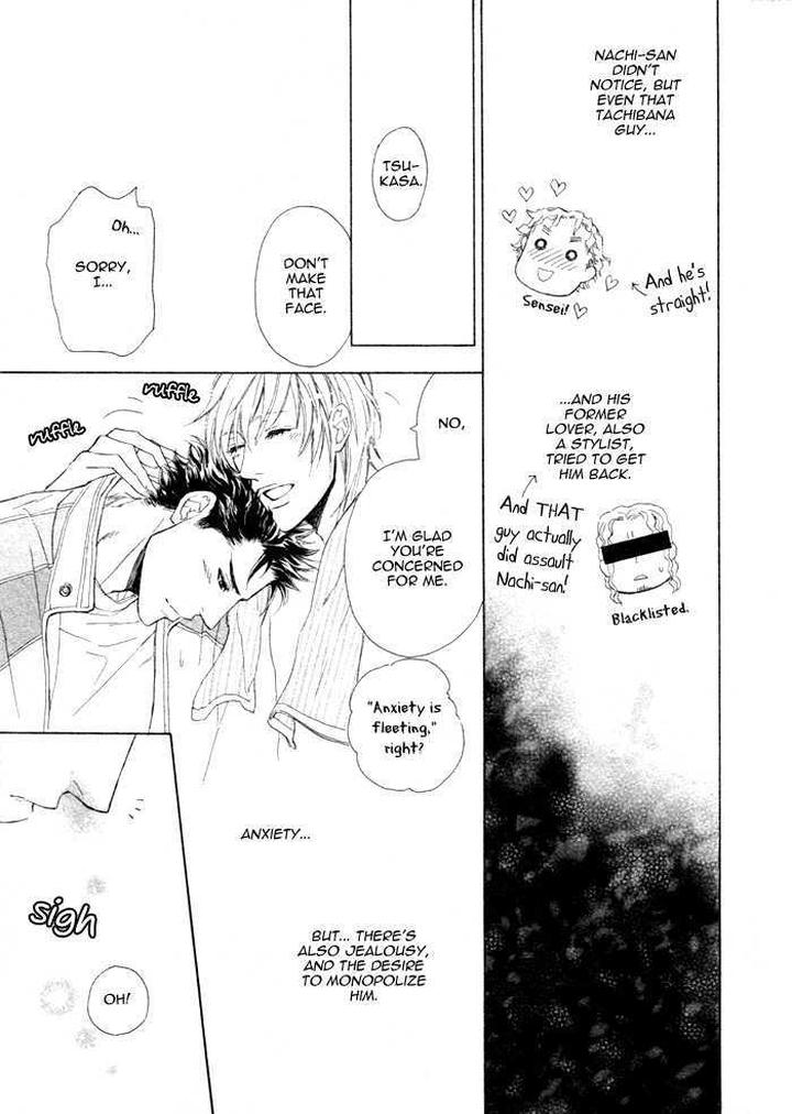 Kouun no Rihatsushi by Nagato Saichi [Eng] page 17