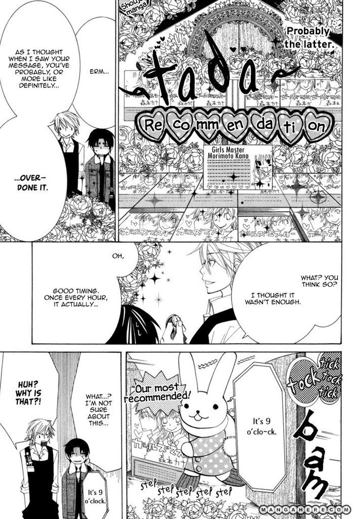 Sekaiichi Hatsukoi by Nakamura Shungiku – Vol 3 [Eng] page 15