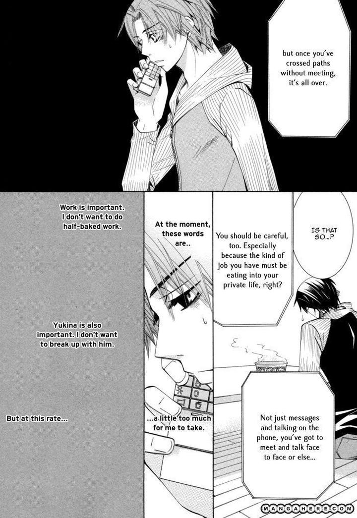 Sekaiichi Hatsukoi by Nakamura Shungiku – Vol 4 [Eng] page 24