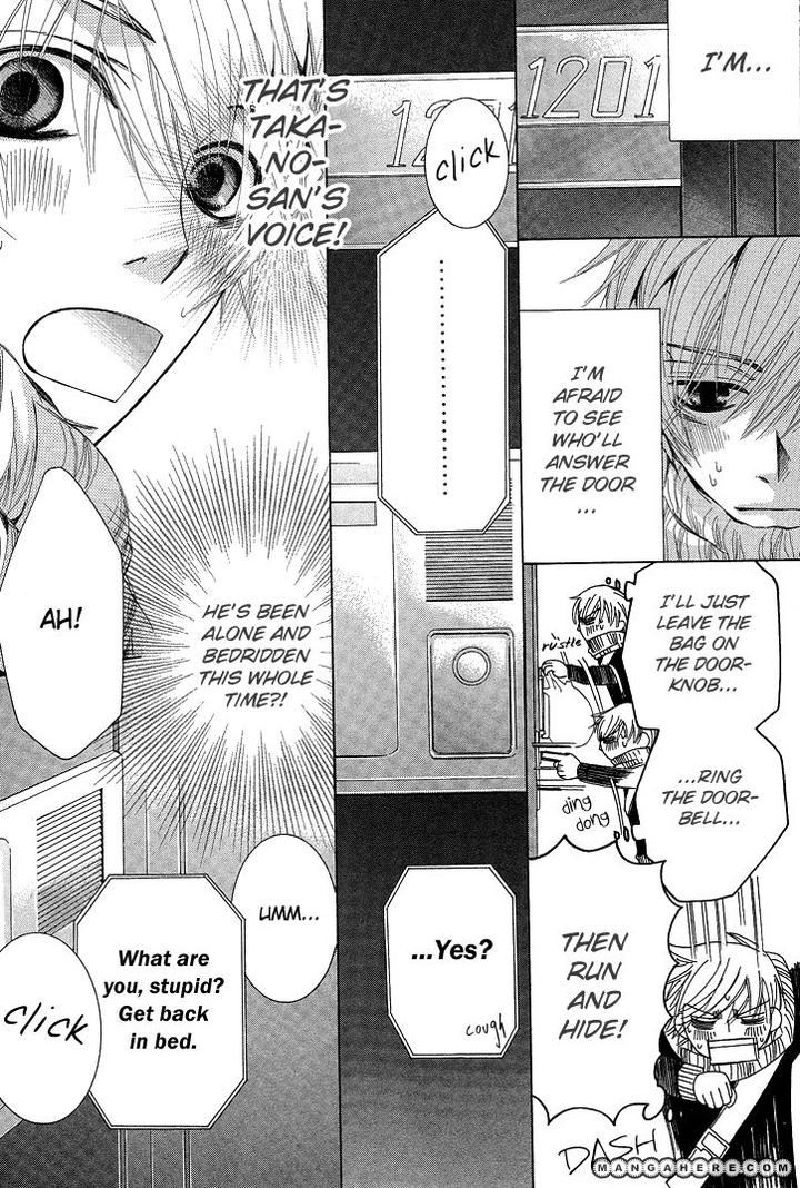 Sekaiichi Hatsukoi by Nakamura Shungiku – Vol 5 [Eng] page 26