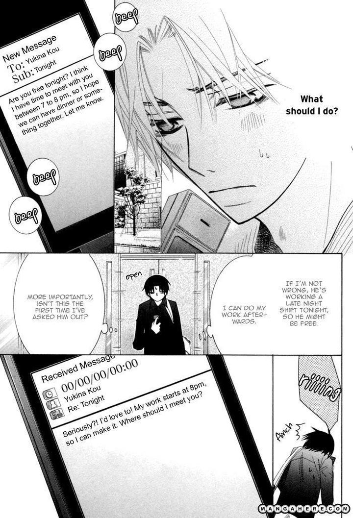 Sekaiichi Hatsukoi by Nakamura Shungiku – Vol 4 [Eng] page 25