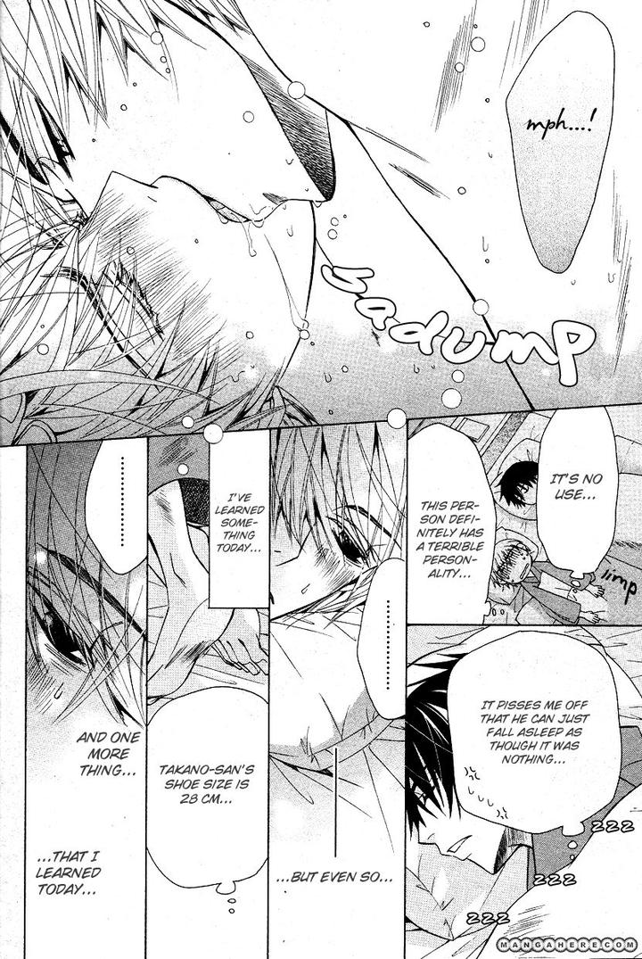 Sekaiichi Hatsukoi by Nakamura Shungiku – Vol 6 [Eng] page 47