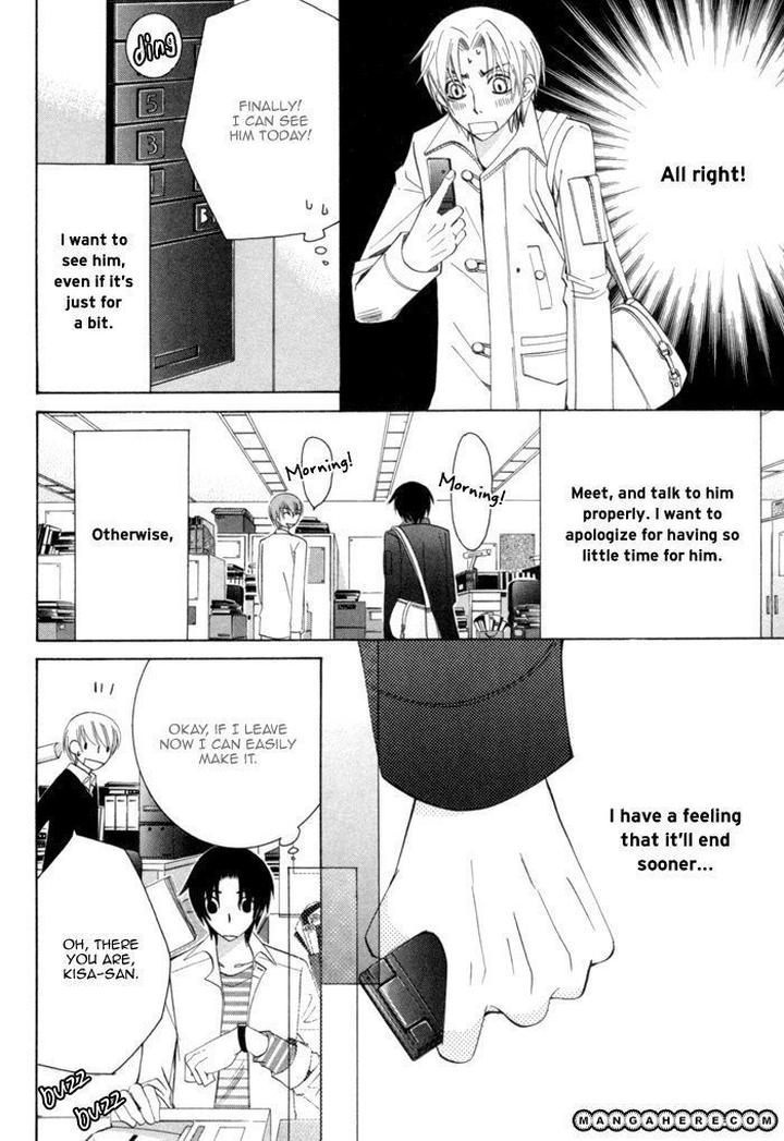 Sekaiichi Hatsukoi by Nakamura Shungiku – Vol 4 [Eng] page 26