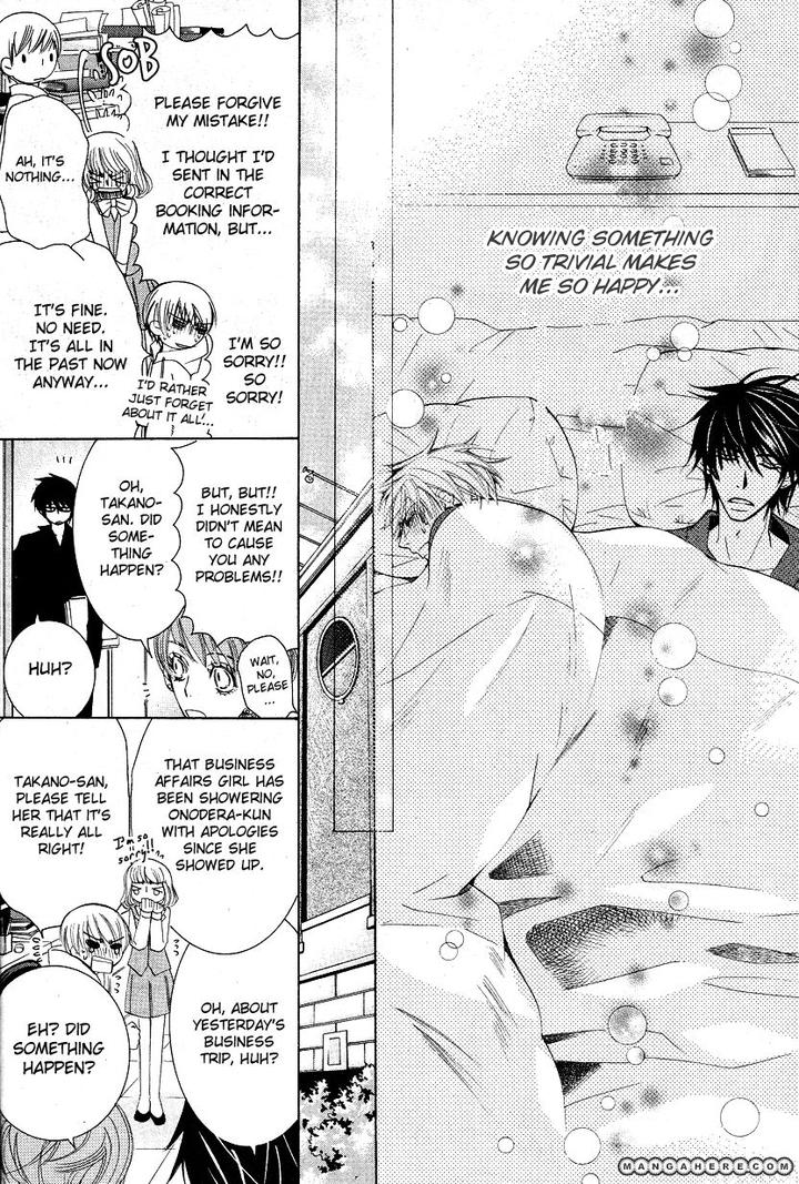 Sekaiichi Hatsukoi by Nakamura Shungiku – Vol 6 [Eng] page 49