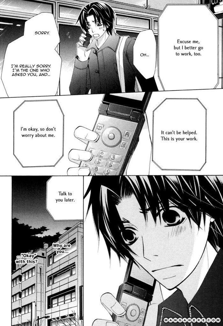 Sekaiichi Hatsukoi by Nakamura Shungiku – Vol 4 [Eng] page 32