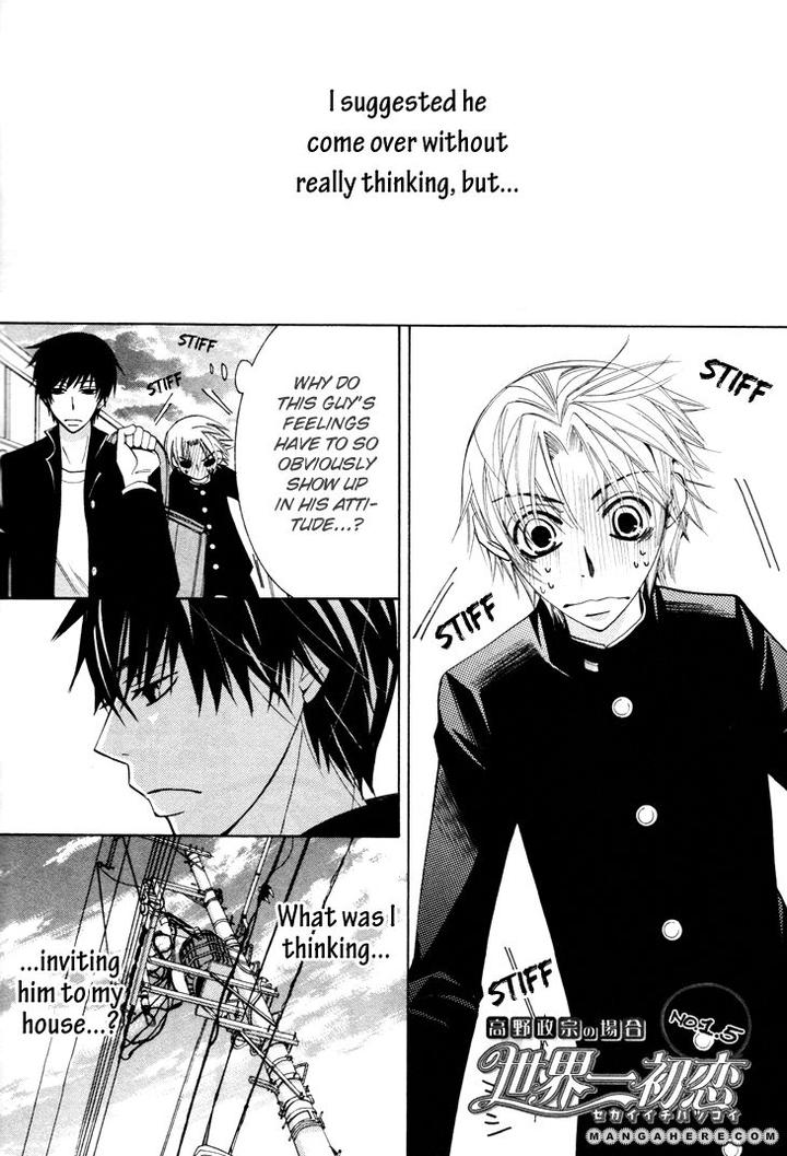 Sekaiichi Hatsukoi by Nakamura Shungiku – Vol 6 [Eng] page 5