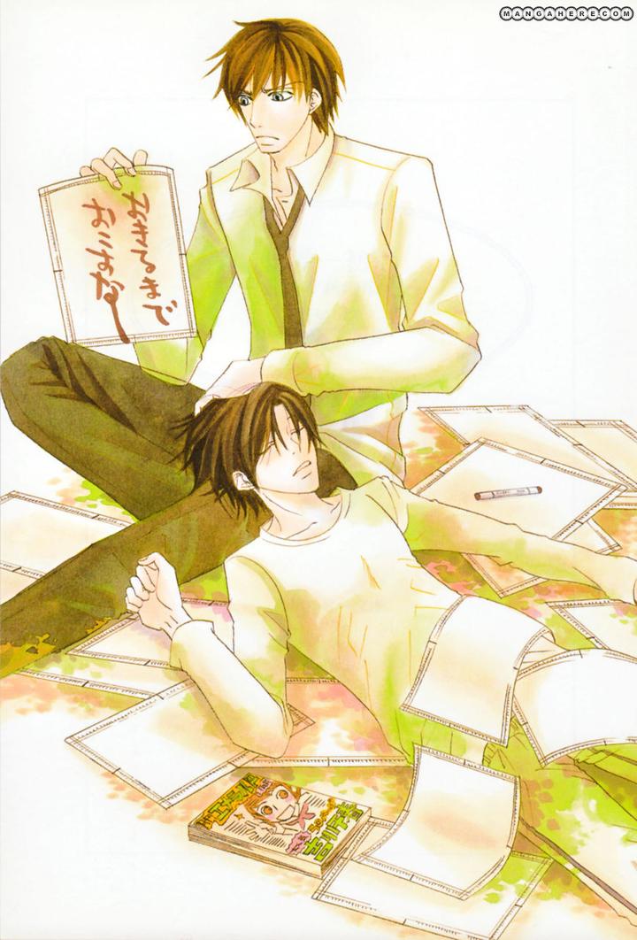 Sekaiichi Hatsukoi by Nakamura Shungiku – Vol 5 [Eng] page 2