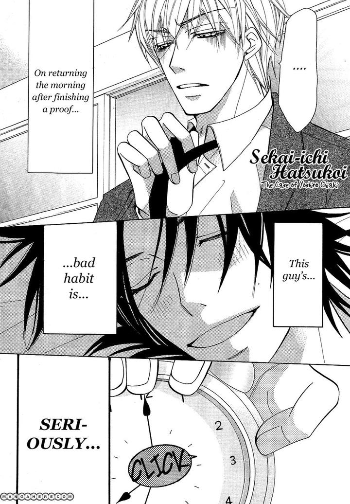 Sekaiichi Hatsukoi by Nakamura Shungiku – Vol 5 [Eng] page 4