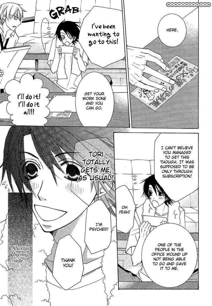 Sekaiichi Hatsukoi by Nakamura Shungiku – Vol 5 [Eng] page 14