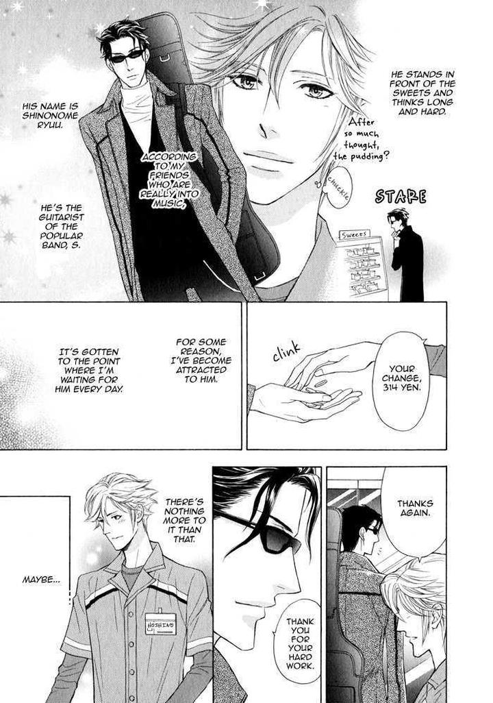 Kouun no Rihatsushi by Nagato Saichi [Eng] page 11