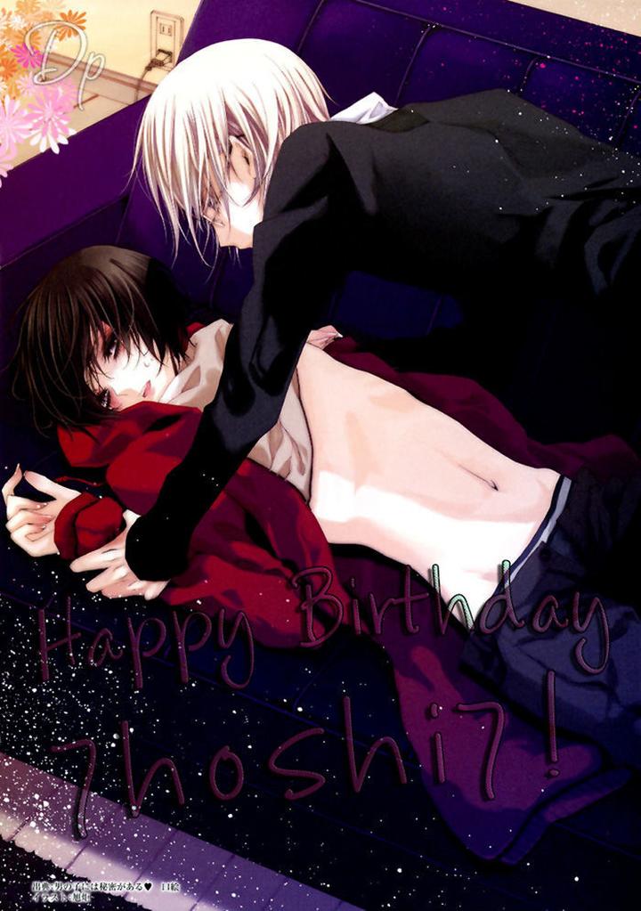 Kouun no Rihatsushi by Nagato Saichi [Eng] page 1