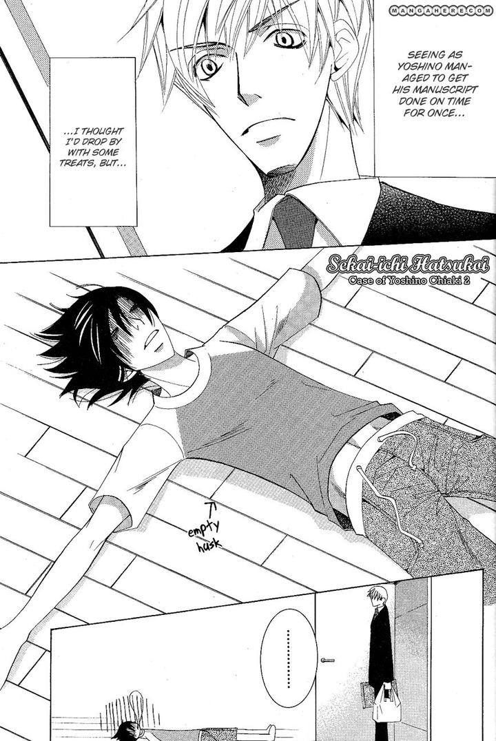 Sekaiichi Hatsukoi by Nakamura Shungiku – Vol 5 [Eng] page 4