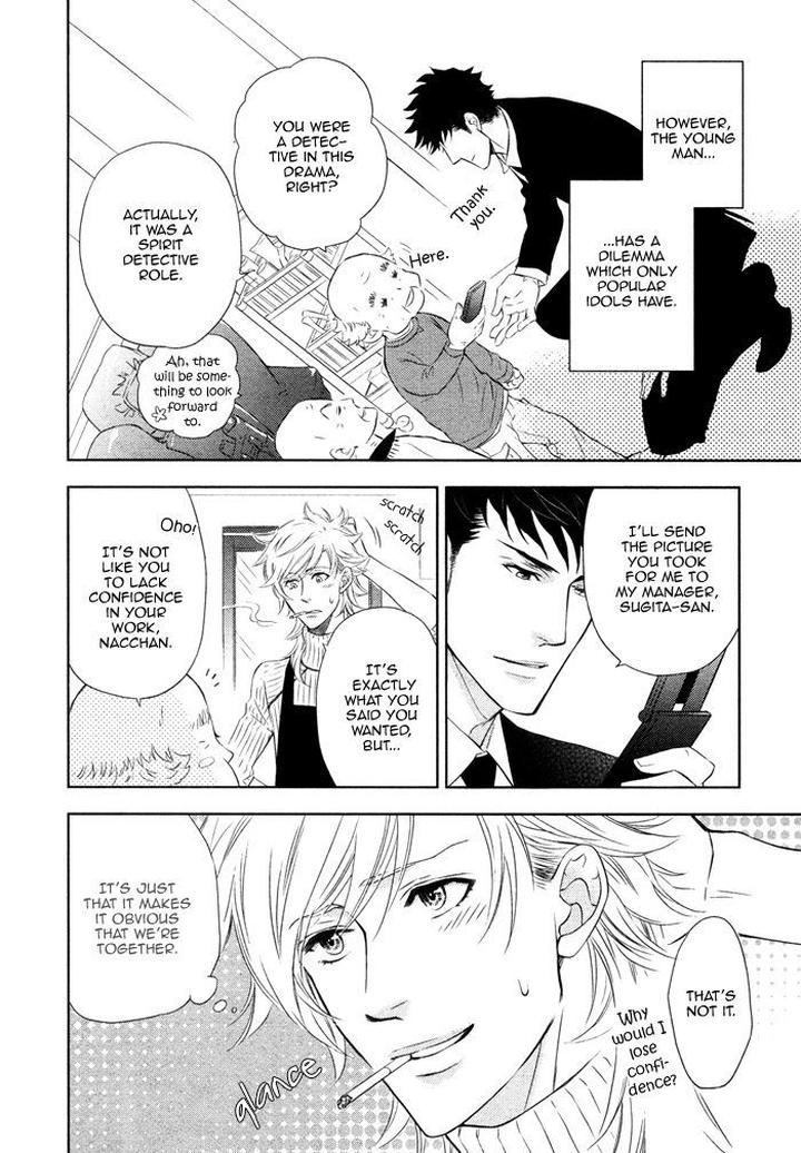 Kouun no Rihatsushi by Nagato Saichi [Eng] page 7