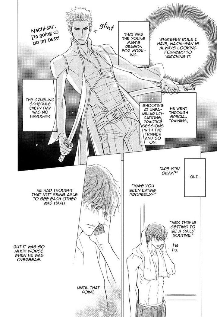 Kouun no Rihatsushi by Nagato Saichi [Eng] page 13