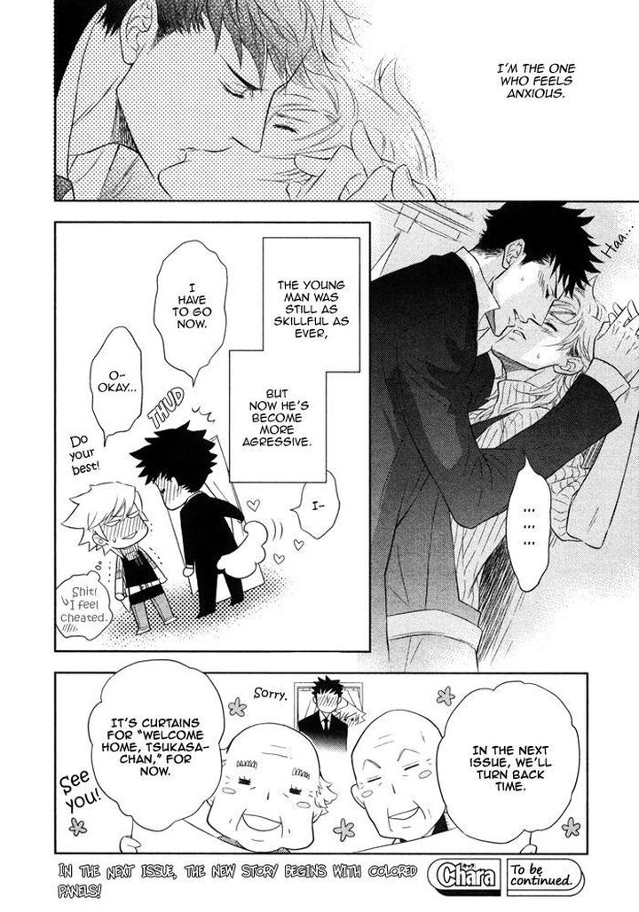 Kouun no Rihatsushi by Nagato Saichi [Eng] page 19