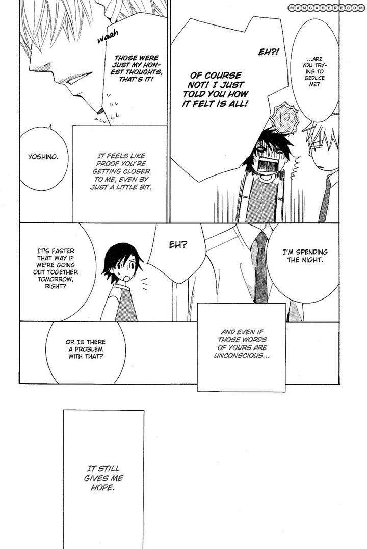 Sekaiichi Hatsukoi by Nakamura Shungiku – Vol 5 [Eng] page 19