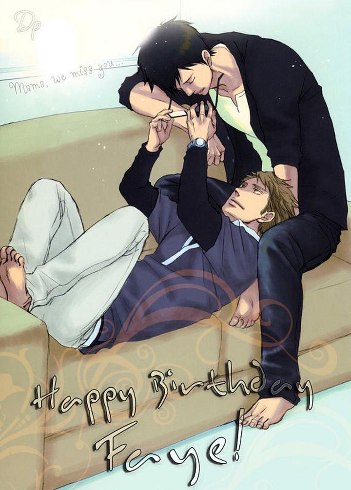 Kouun no Rihatsushi by Nagato Saichi [Eng] page 1