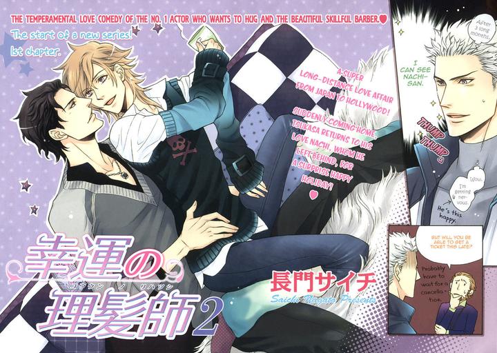 Kouun no Rihatsushi by Nagato Saichi [Eng] page 7