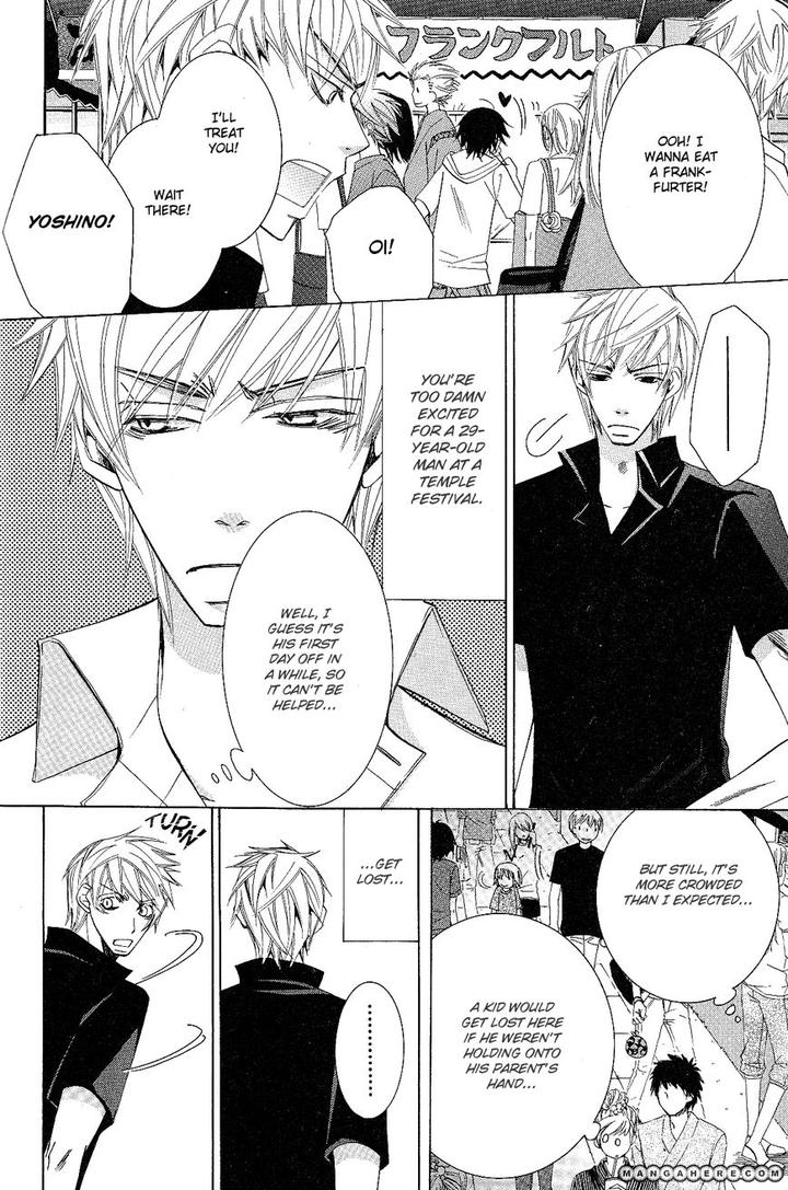 Sekaiichi Hatsukoi by Nakamura Shungiku – Vol 5 [Eng] page 7