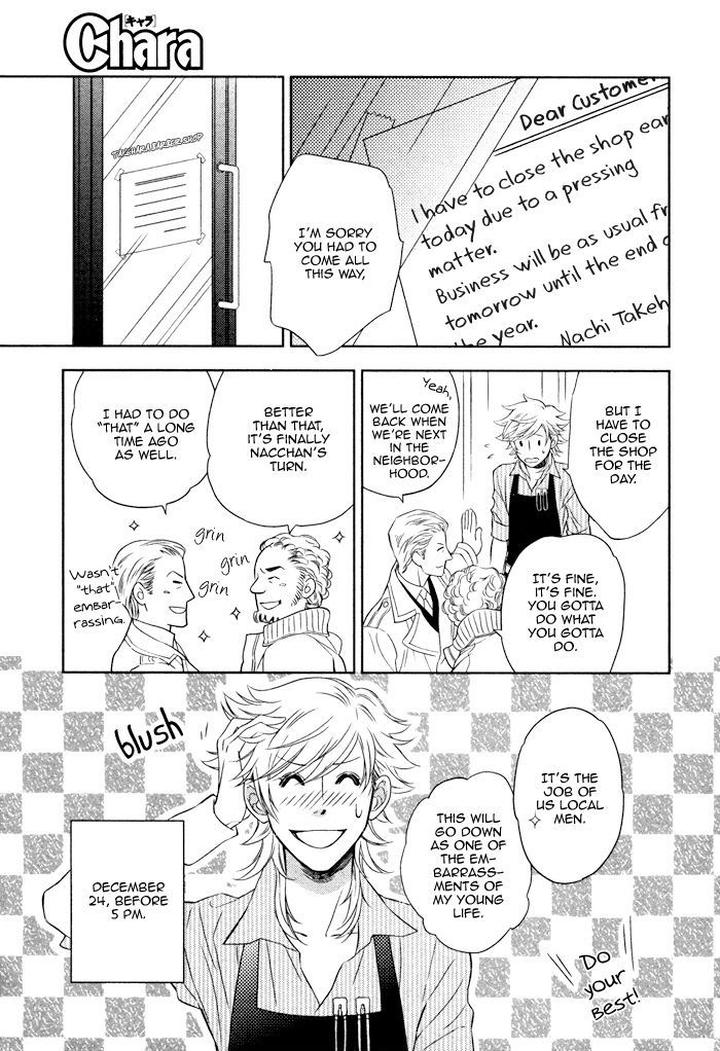 Kouun no Rihatsushi by Nagato Saichi [Eng] page 8