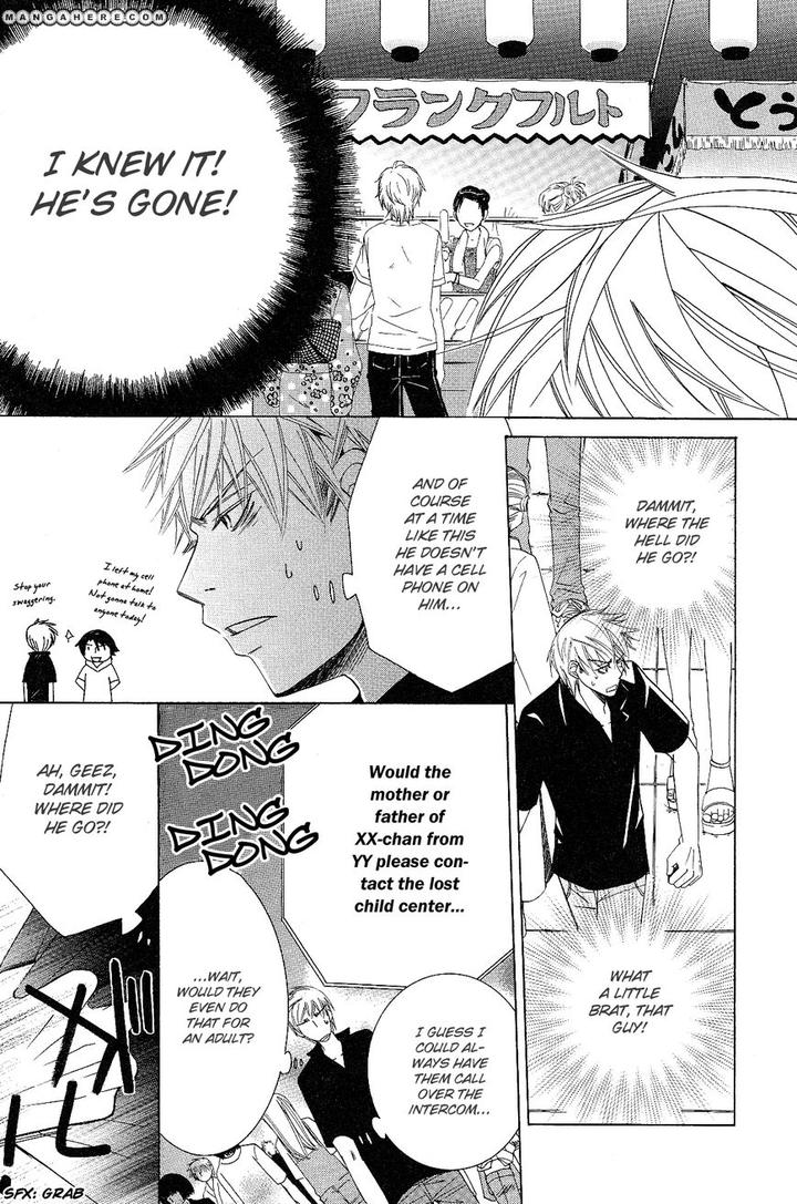 Sekaiichi Hatsukoi by Nakamura Shungiku – Vol 5 [Eng] page 8