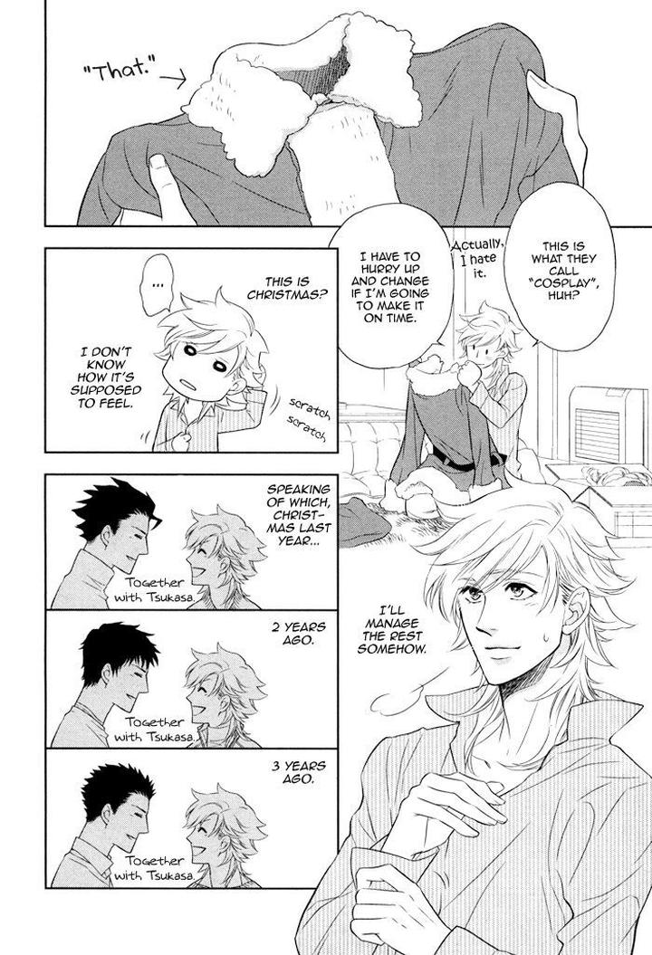 Kouun no Rihatsushi by Nagato Saichi [Eng] page 10