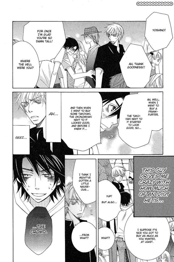 Sekaiichi Hatsukoi by Nakamura Shungiku – Vol 5 [Eng] page 9