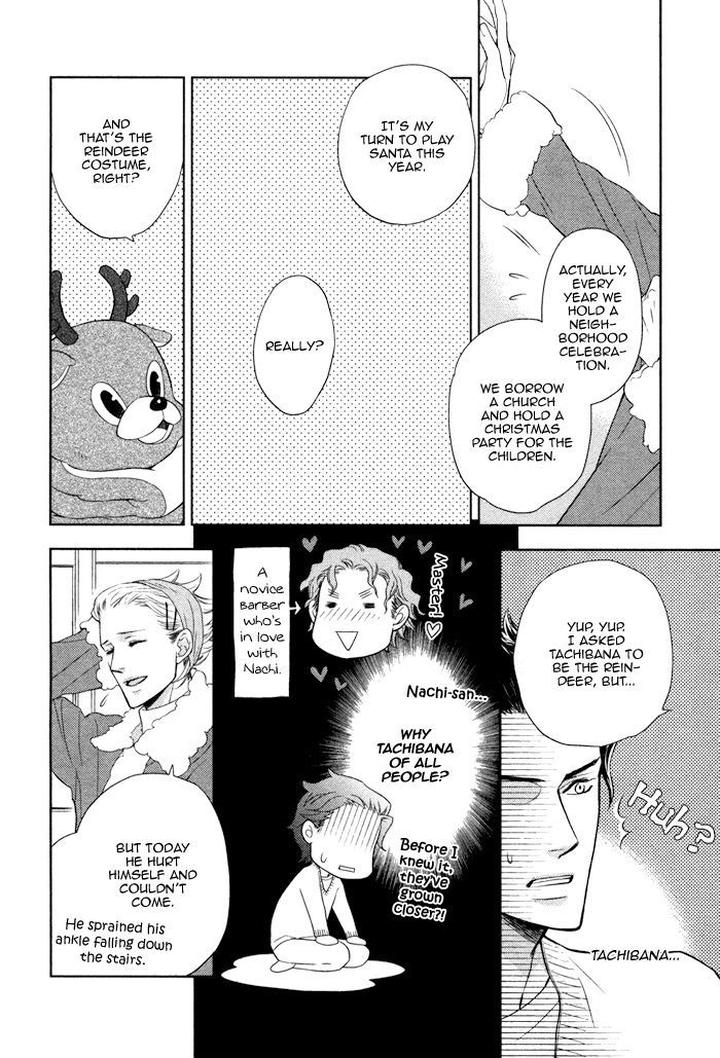 Kouun no Rihatsushi by Nagato Saichi [Eng] page 19