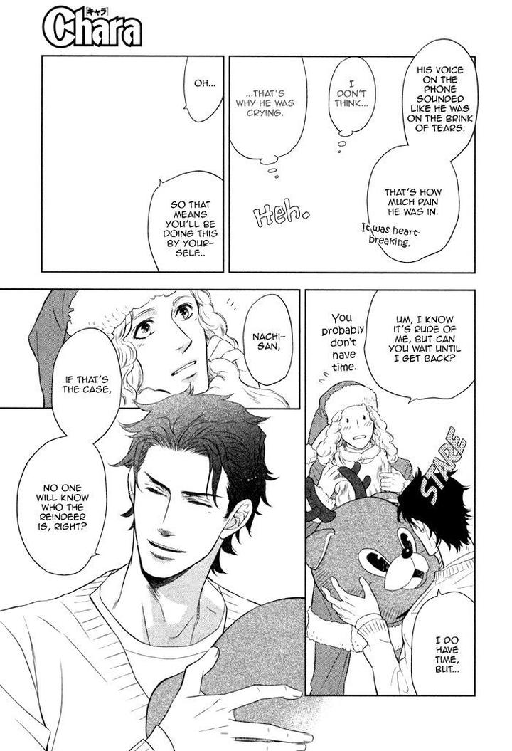 Kouun no Rihatsushi by Nagato Saichi [Eng] page 20